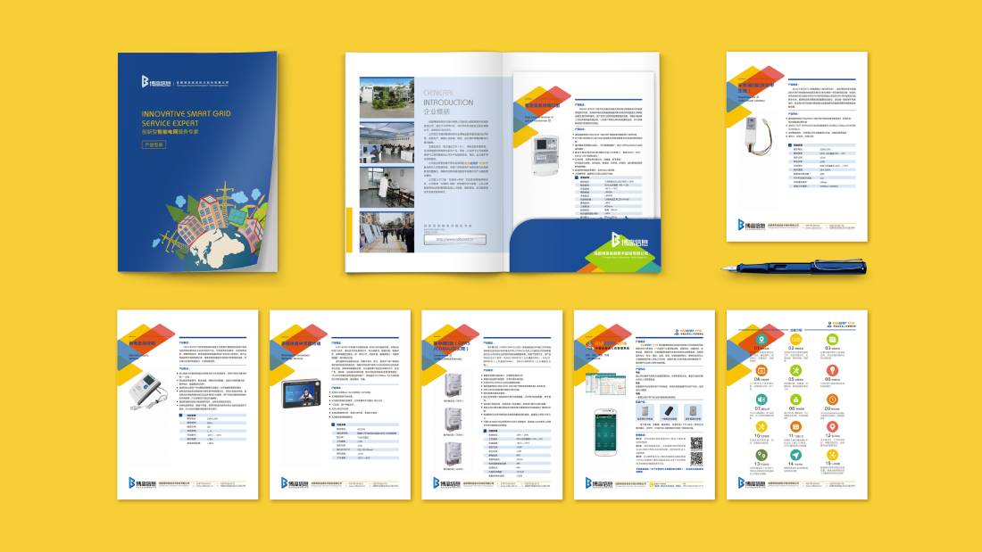 双塔区画册设计谈品牌建设